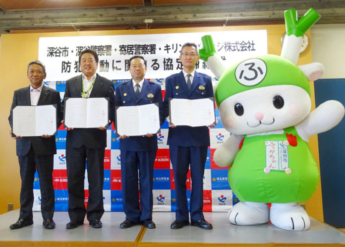 （左から）岩田実氏（キリンビバレッジ）、小島進氏（深谷市）、鎌田政由喜氏（深谷警察署）、千葉正氏（寄居警察署）、深谷市のキャラクター「ふっかちゃん」