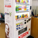 みまもり自販機（キリンビバレッジ／深谷市）