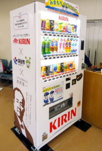 みまもり自販機(キリンビバレッジ/深谷市)