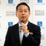 柴田裕社長(キーコーヒー)