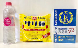 オンガネジャパンが輸入販売する商品