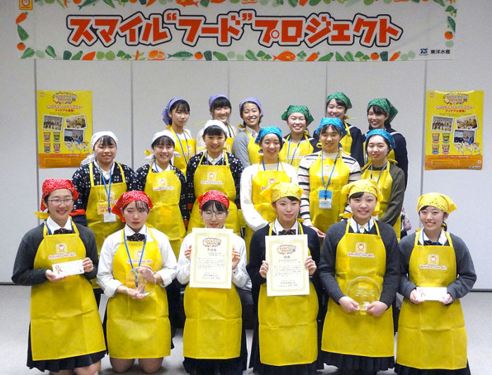スマイル“フード”プロジェクトin東北２０１９ 東洋水産 岩手のじゃじゃ！鶏蛋湯（チータンタン）