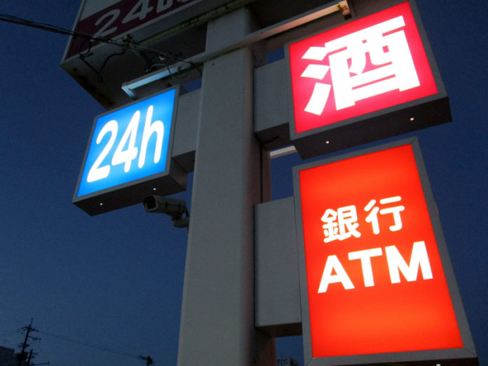 コンビニ 外食 深夜営業