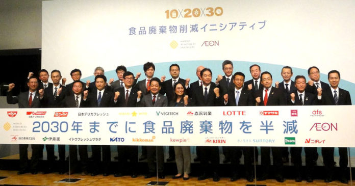 10×20×30 食品廃棄物削減 イニシアティブ イオン