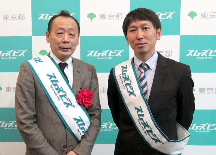東京都 スムーズビズ推進大賞 キユーピー