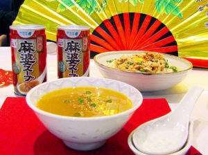 ニラ玉麻婆スープご飯や麻婆スープ卵かけご飯などの応用レシピも紹介された(旨辛 麻婆スープ)