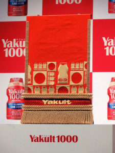 ヤクルト容器をあしらった特製化粧まわし(で「Yakult(ヤクルト)1000」 大相撲大関貴景勝)