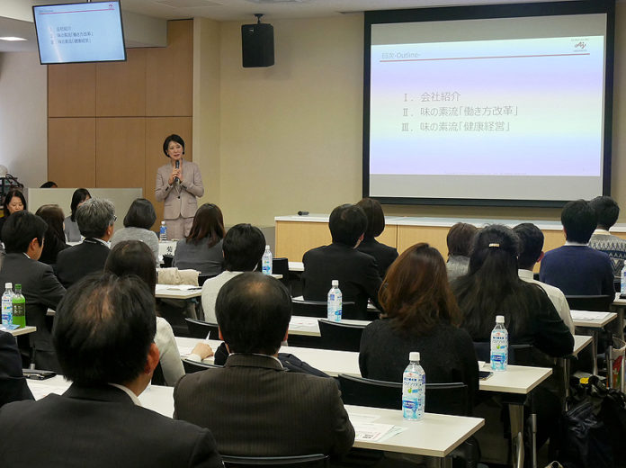 Ｗｅｌｌ―Ｂｅｉｎｇ ＯＳＡＫＡ Ｌａｂ 味の素大阪支社
