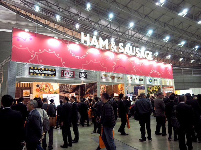 2020ニッポンハムグループ展示会