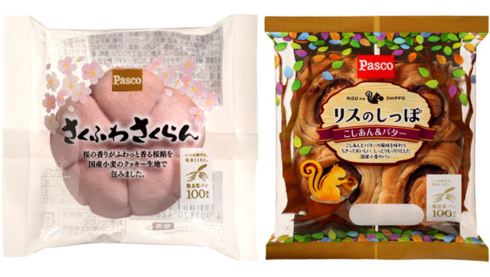 「さくふわさくらん」と「りすのしっぽ」（敷島製パン）