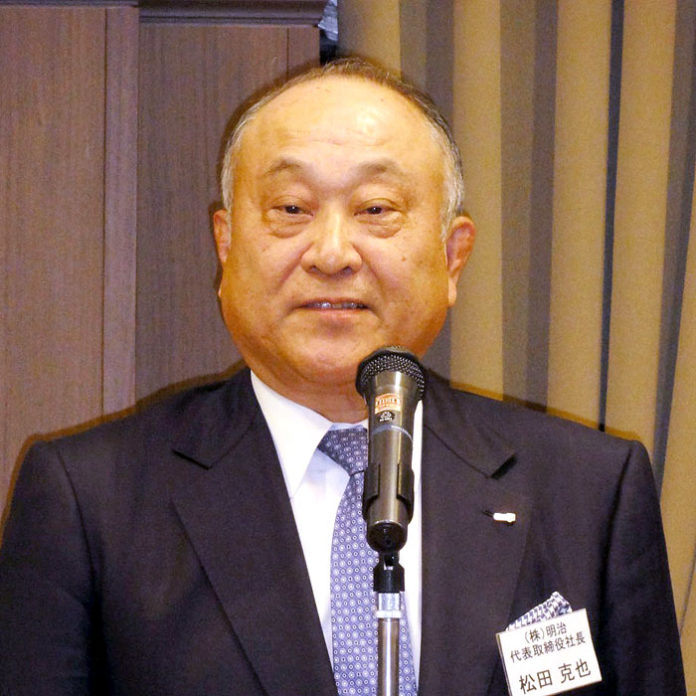 明治 松田克也社長