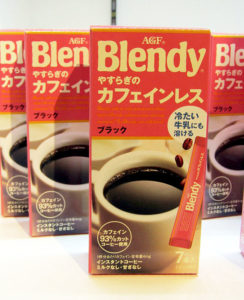 「〈ブレンディ〉パーソナルインスタントコーヒー やすらぎのカフェインレス」(味の素AGF)