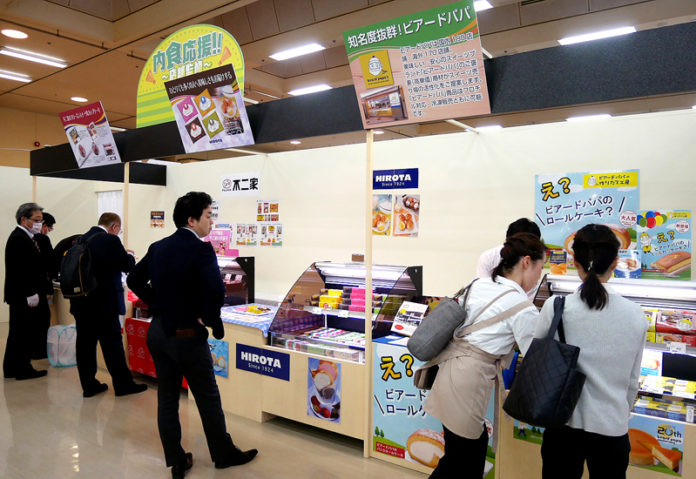 内食応援企画のコーナー（旭食品 フーデム2020）