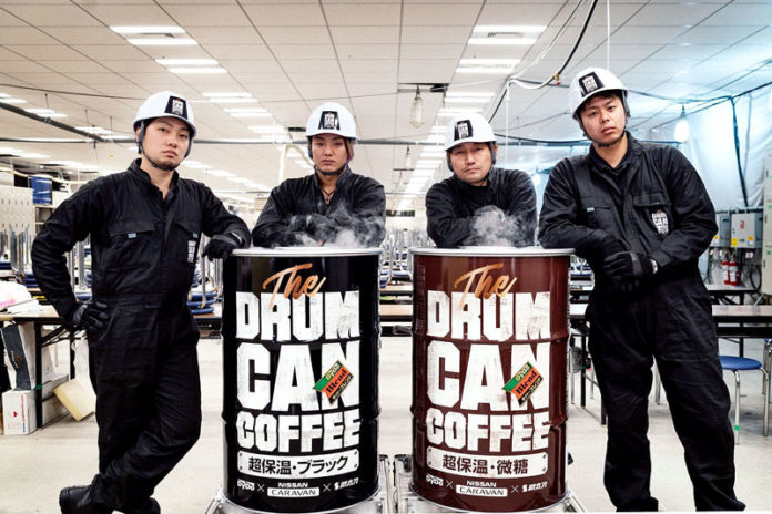 ドラム缶コーヒー ダイドードリンコ 日産自動車 助太刀