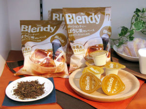 「〈ブレンディ〉ポーションティー ほうじ茶オレベース」(味の素AGF)