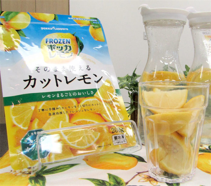 冷凍ポッカレモン そのまま使えるカットレモン ポッカサッポロフード＆ビバレッジ