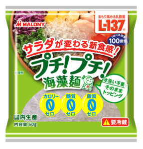 「プチ!プチ!海藻麺」(マロニー)