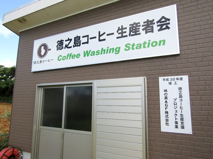 電動式のコーヒーパルパーが置かれる｢Coffee Washing Station｣（徳之島コーヒー生産者会）