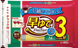「マ・マー早ゆでスパゲティFineFast 2/3サイズ」(日清フーズ)