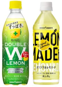 「キレートレモン ダブルレモン」と「LEMON MADE オリジナルレモネード」(ポッカサッポロフード&ビバレッジ)