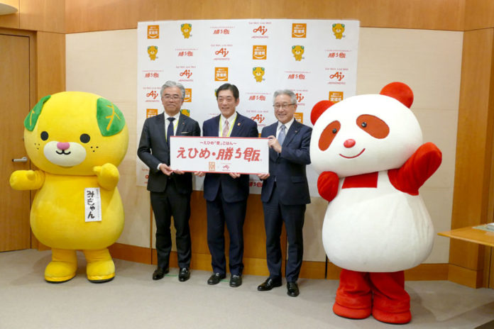 （左から）愛媛キャラクターみきゃん、ヤマキ城戸善浩社長、中村時広愛媛県知事、味の素西井孝明社長、アジパンダ