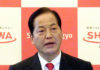 新妻一彦社長（昭和産業）