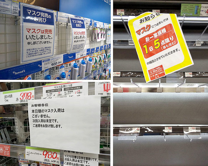 新型コロナウイルス 季節性インフルエンザ