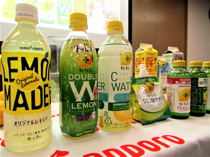 ポッカサッポロのレモン飲料各種