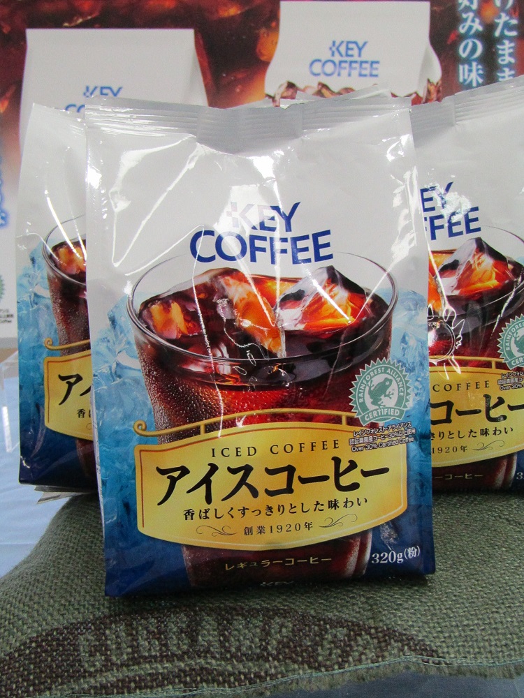 フレキシブルパック アイスコーヒー キーコーヒー 食品新聞 Web版 食品新聞社