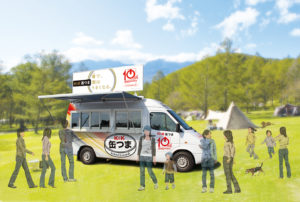 「K&K缶つま キッチンカー」(イメージ)