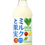 「GREEN DA・KA・RA｣から乳性飲料 ミルクと果実の味わい両立 サントリー食品
