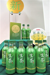 新「生茶」(キリンビバレッジ)