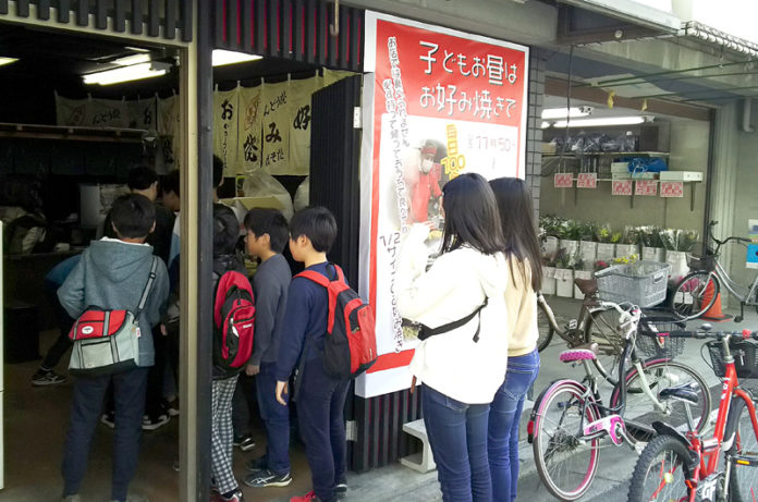 お好み焼を子どもたちに無料提供する「ようき屋本舗」（広島市内）