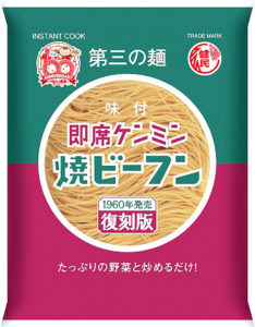 「復刻版焼ビーフン」(ケンミン食品)