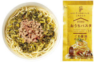 「ひき肉と高菜のごま醤油ガーリックパスタ」(PIETRO A DAY SOUPSHOP & CAFÉ 横浜ベイクォーター店)
