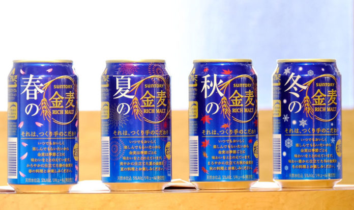 季節ごとに味わいを調えた「金麦」（サントリービール）