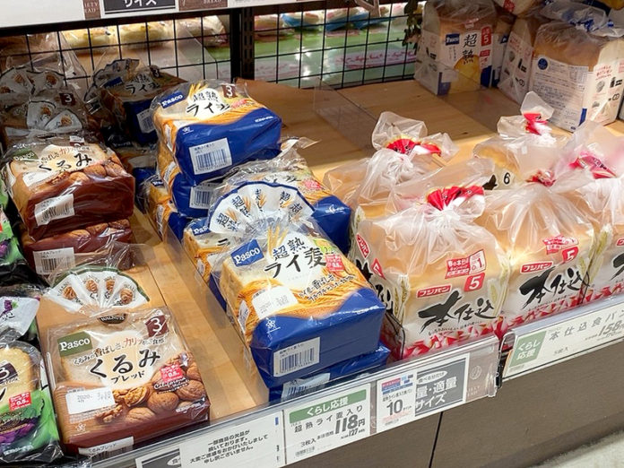 食パン 減塩 高級食パン
