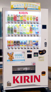 みまもり自動販売機(キリンビバレッジ)
