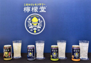 「檸檬堂」4品。左から「鬼レモン」「塩レモン」「「定番レモン」「はちみつレモン」