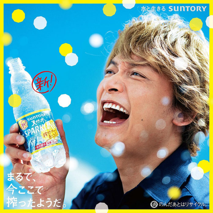 サントリー天然水 スパークリングレモン サントリー天然水Clearレモン 香取慎吾