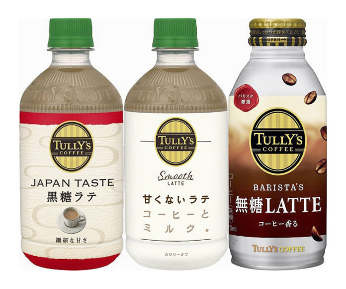 左から｢JAPAN TASTE 黒糖ラテ｣｢Smooth LATTE｣｢BARISTA’S 無糖LATTE｣（伊藤園）
