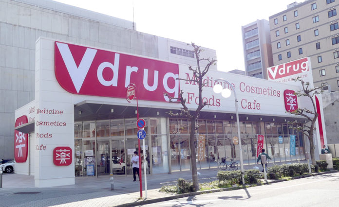 Vドラッグ（V‐drug）錦二丁目店