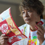 香取慎吾さんがアート制作 「キットカット」の紙パッケージで ネスレ日本