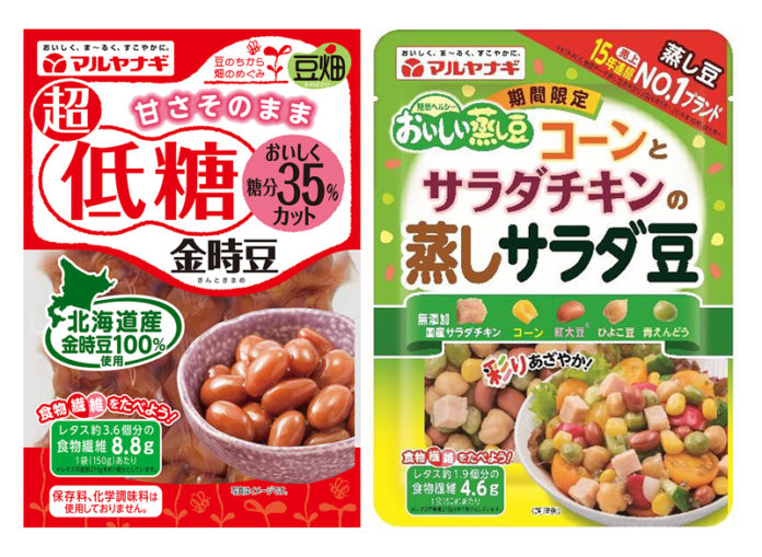 「豆畑　超低糖 金時豆」と「蒸しサラダ豆」（マルヤナギ小倉屋）
