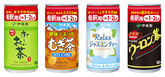 （左から）「お～いお茶 緑茶」「健康ミネラルむぎ茶」 「Relax ジャスミンティー」「ウーロン茶」（伊藤園）