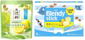 「<辻利>宇治抹茶入り グリーン レモン ティー」と「ブレンディ スティック 海塩レモンオレ」