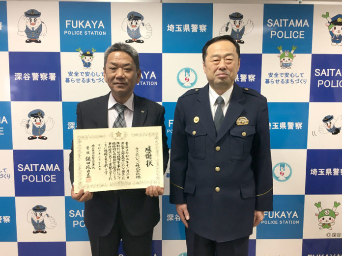 2月 25 日、深谷警察署でキリンビバレッジの岩田実常務執行役員自動販売機営業本部長 （左）と深谷警察署の鎌田政由喜署長