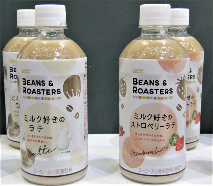 「UCC BEANS & ROASTERS　ミルク好きのラテ」と「同　ミルク好きのストロベリーラテ」（ＵＣＣ上島珈琲）