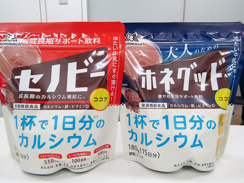 森永製菓の セノビー と ホネグッド 食品新聞 Web版 食品新聞社