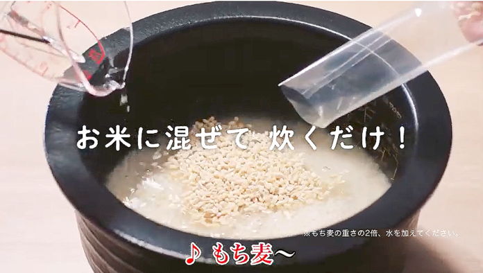 「はくばくのもち麦」CM